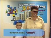 За что Вам нравится Атолл - 03