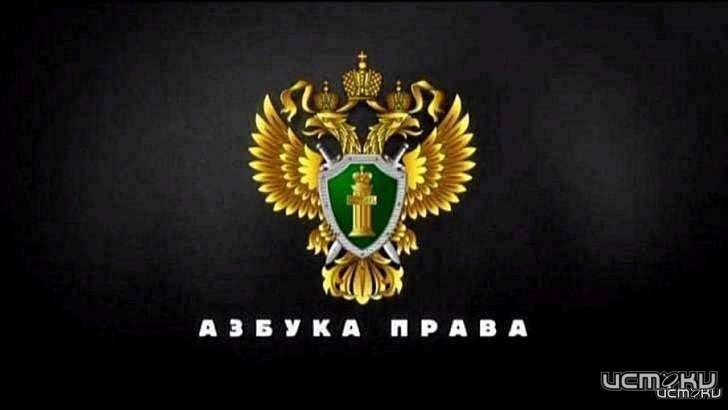 «Азбука права»: что делать, если из-за закрытых границ так и не удалось улететь по купленному авиабилету