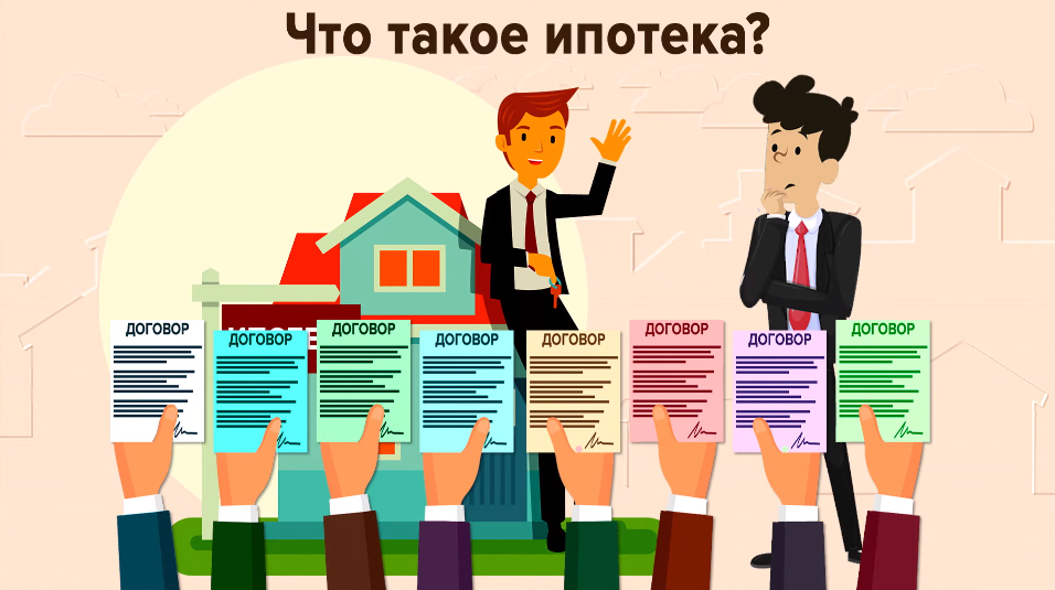 На что обратить особое внимание при выборе ипотеки? Советы экспертов