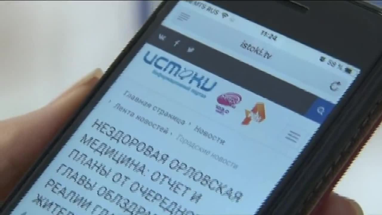 Расскажем о шансах вновь покататься на речных трамвайчиках, зоозащитники побывали в гостях у орловских спасателей, депутаты оценили благоустройство с...