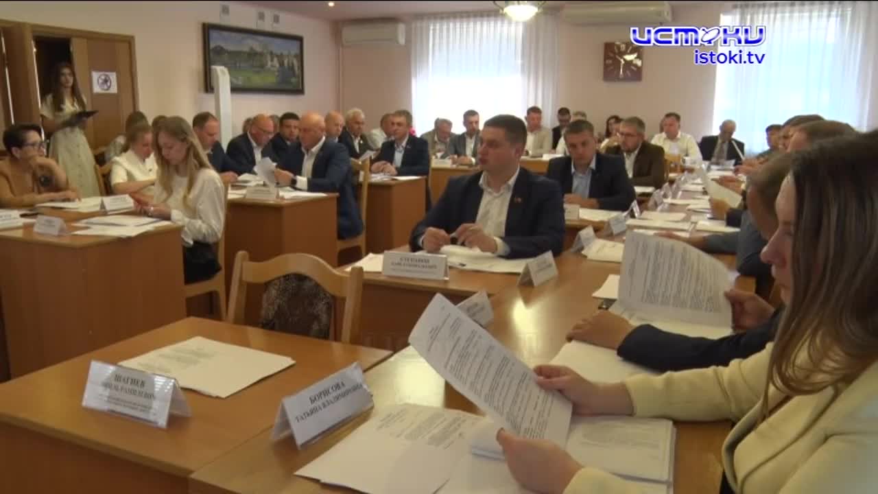 Поправки в городской бюджет стали главным вопросом прошедшего в минувшую пятницу заседания орловского городского совета народных депутатов