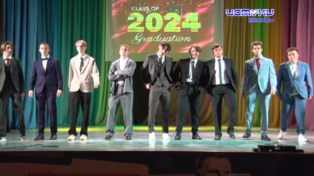 Вперед, во взрослую жизнь!