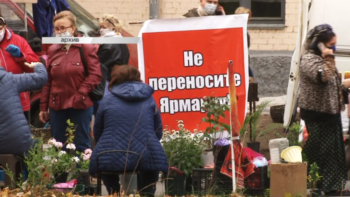 В идее переноса ярмарок нашли коррупционный след, а о депрессивности нашего региона написали в газете Wall Street Jornal