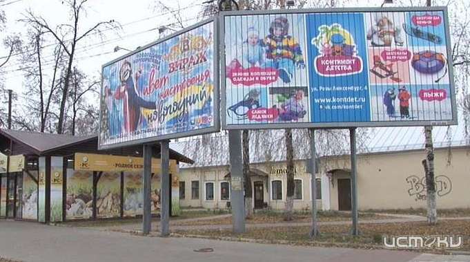 Билборды начали исчезать с орловских улиц