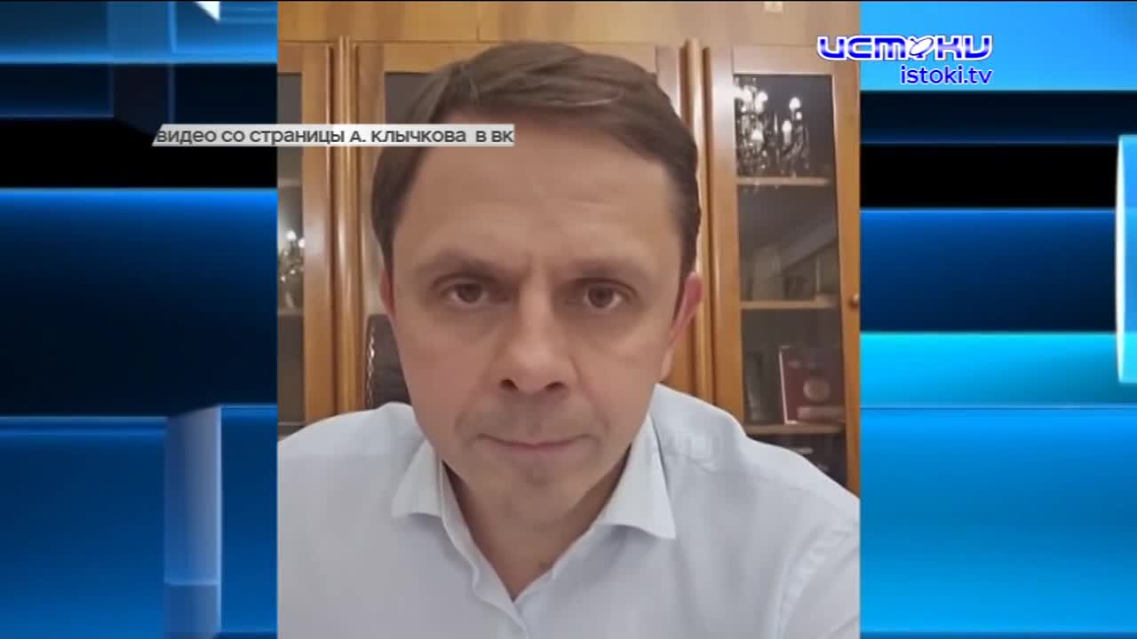 Как прошел очередной стрим губернатора Клычкова?