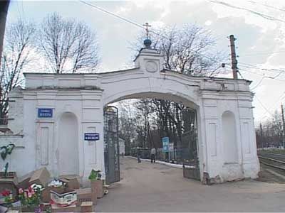 Народная новость