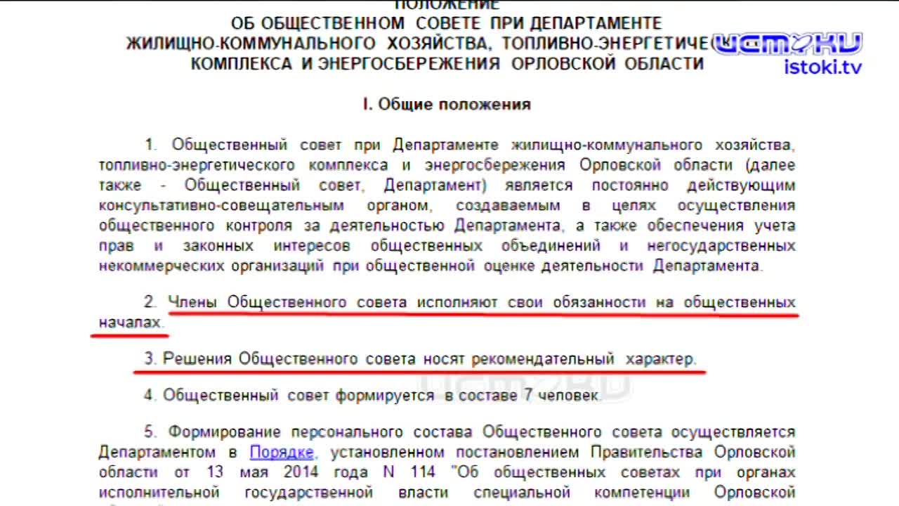 Клычков подводит итоги прошлого года и готовится к майским праздникам, а орловчане продолжают задавать неудобные вопросы