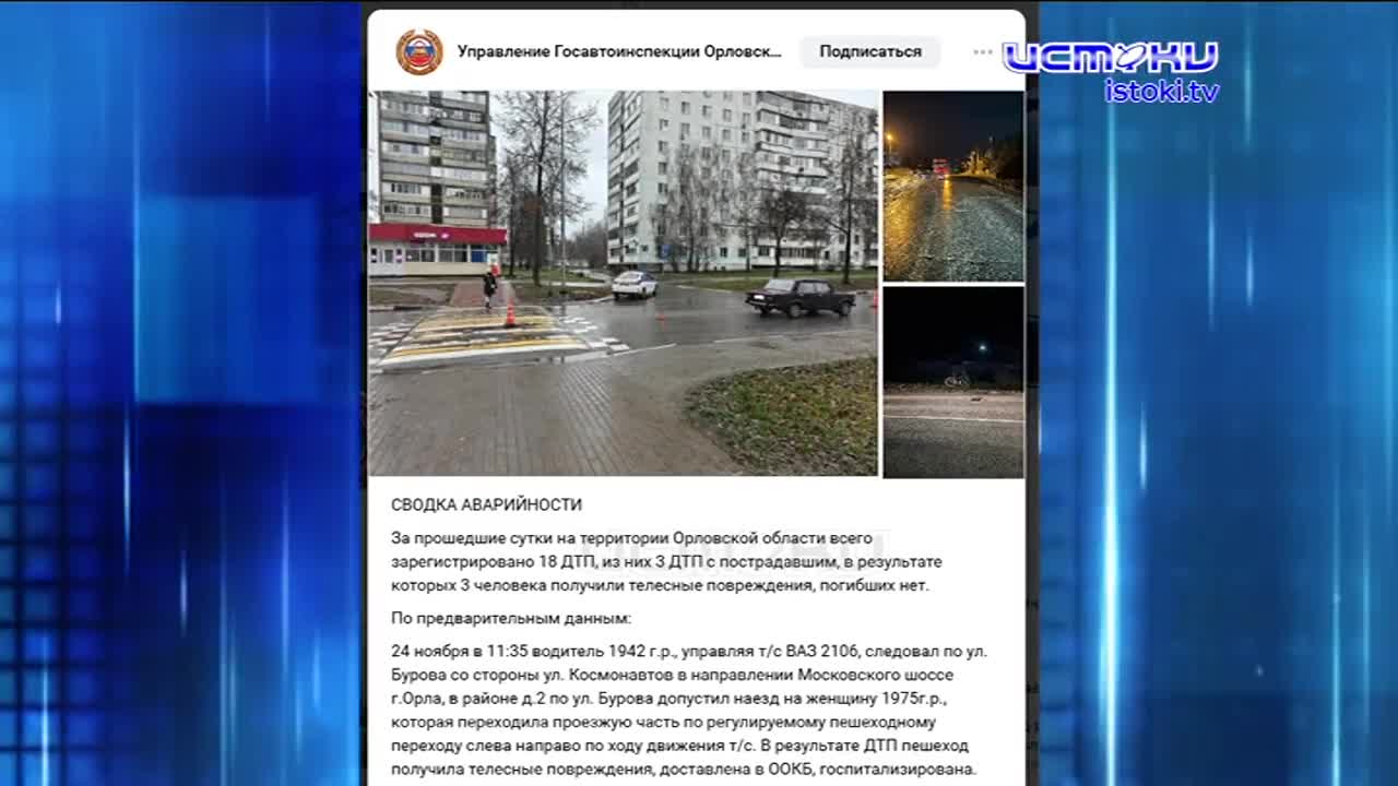 Cкандал в храме Мельпомены. Экспресс - новости.