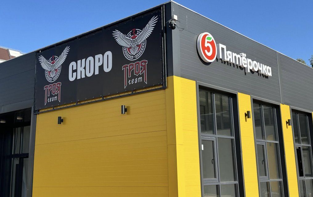 Магазин вместо школы бокса 