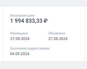 Орловский горсовет покупает себе автомобиль 