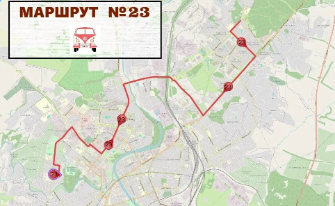 В Орле после долгого перерыва на маршрут вышел автобус № 23