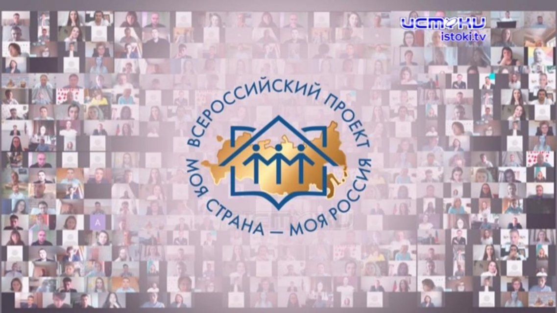 «Моя страна — моя Россия»: орловчанин создал школу нанотехнологий 