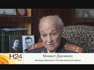 Невыдуманные истории о партизанском движении 