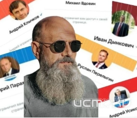 Орловского активиста Василия Паскару, руководителя "Комитета за гражданские права57" забанили орловские чиновники