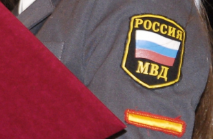 Полицейские вновь первые