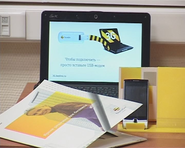 Мобильный интернет от Билайн