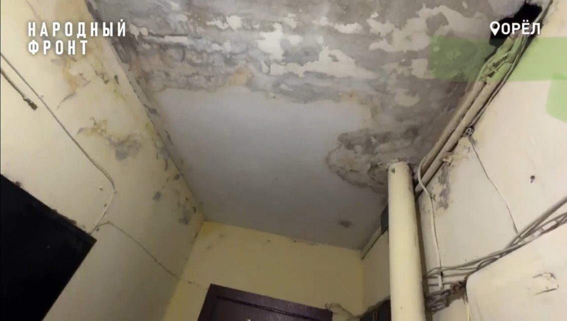 Дом ужасов на Черкасской в Орле