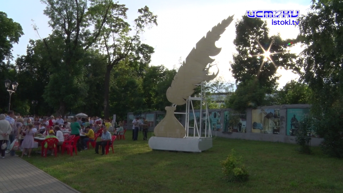 Возвращение «К истокам»