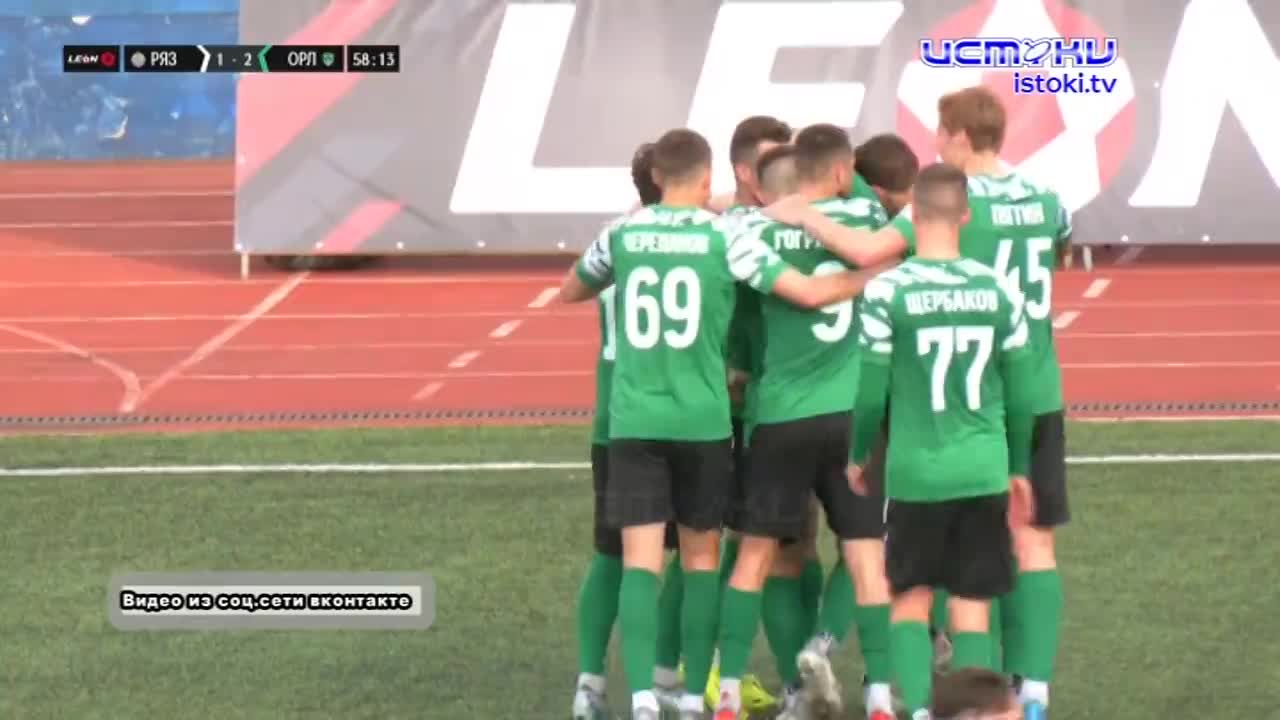 Голы на любой вкус и цвет!