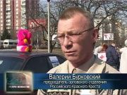 Ретро новости 13.04