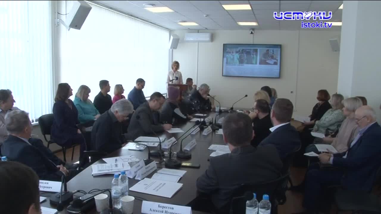 Актуальные аспекты развития отрасли физической культуры и спорта Орловской области на современном этапе