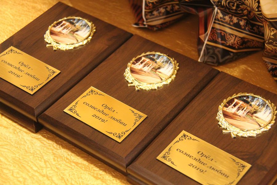 В десятый раз супругов чествовали на празднике «Орел — созвездие любви»