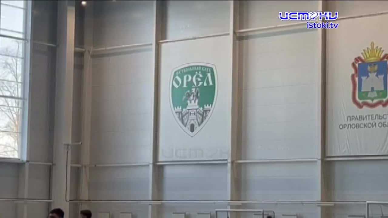 Футбольный клуб «Орел» готовится к предстоящему сезону