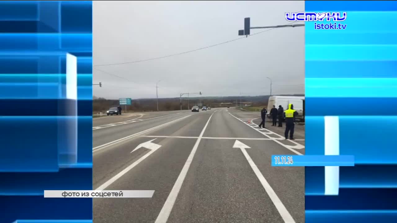 Дайджест 16.11.2024