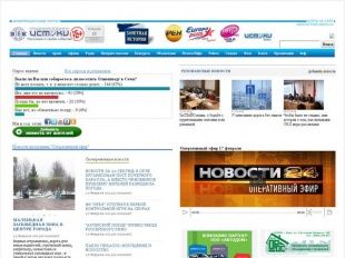 Информационный портал медиахолдинга «Истоки» вышел на 2 место по популярности среди всех новостных сайтов нашей области