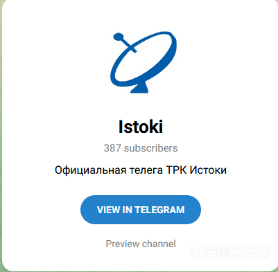 Не забудьте подписаться на наш телеграм-канал