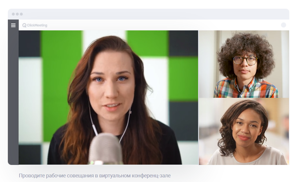 Групповое обучение английскому станет проще вместе с ClickMeeting