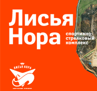 Продолжается первенство по стрельбе из малокалиберного оружия