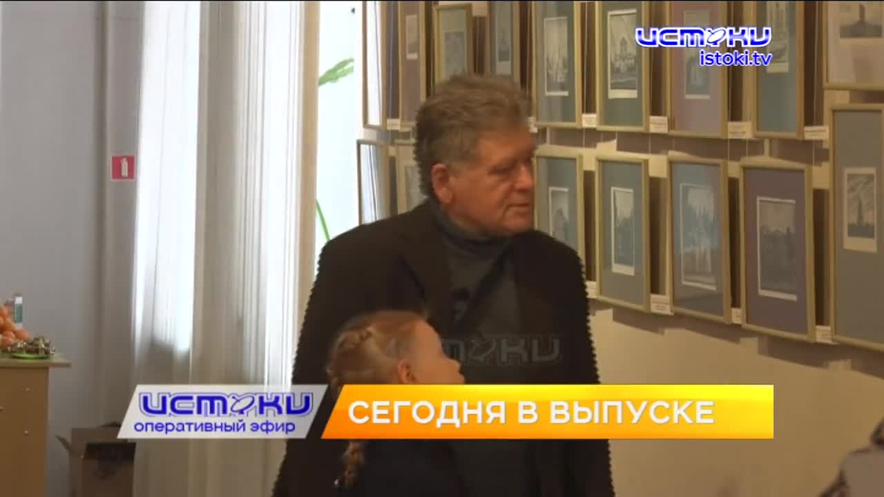 Мост в Тайном скоро отремонтируют, как выстраиваются отношения между орловскими учителями и школьниками, в городе открылась выставка известного орловс...