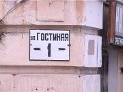 Фундамент здания на Гостиной, 1 разрыли,