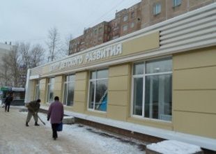 Бесплатные консультации для детей с ограниченными возможностями