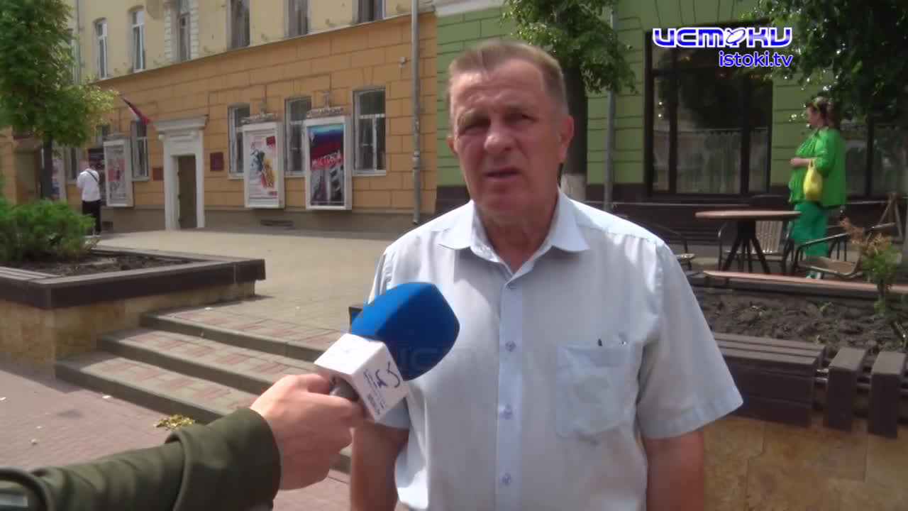 С Днем России!