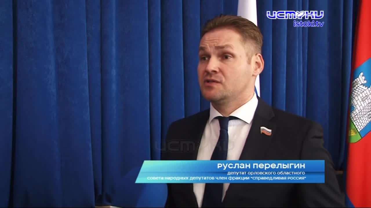 На повестке дня 47 вопросов, и многим из них суждено было стать предметом спора. В орловском областном совете народных депутатов прошло 18-е заседание...