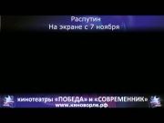 Киноафиша на ноябрь 2013 - часть 1