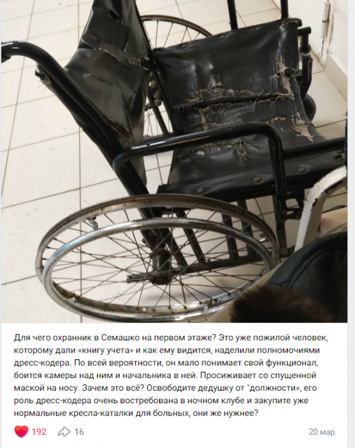 Новый орловский народный корреспондент определен