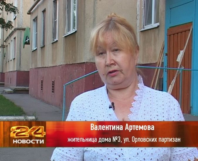 Конкуренция в сфере ЖКХ реальность?