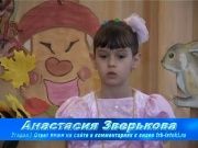 Детки в теме - Что это? 29.10.2013