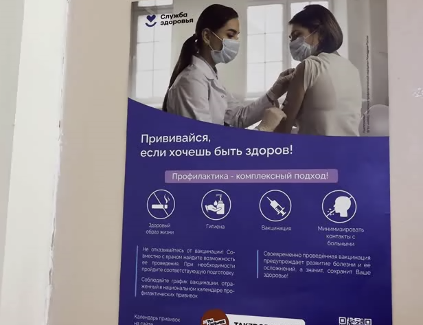 Первая партия вакцины от гриппа и ОРВИ поступит в Орловскую область в августе