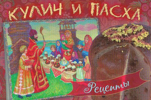 Бунинка приглашает орловчан на «Пасхальный Благовест»