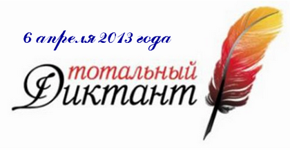 Тотальное "помешательство"