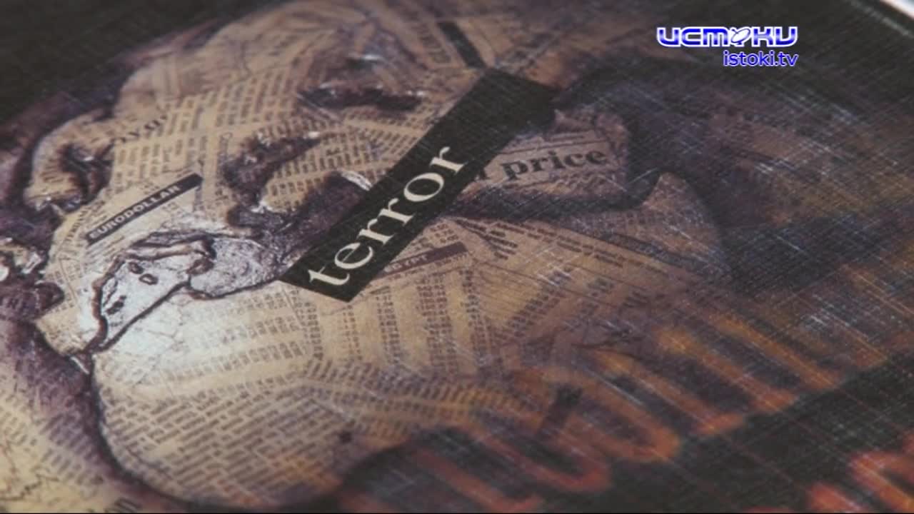 3 сентября в России прошел День солидарности в борьбе с терроризмом. К этому дню в библиотеке им. Бунина открылась выставка "Вместе против зла"