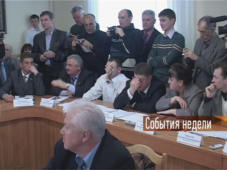 События недели