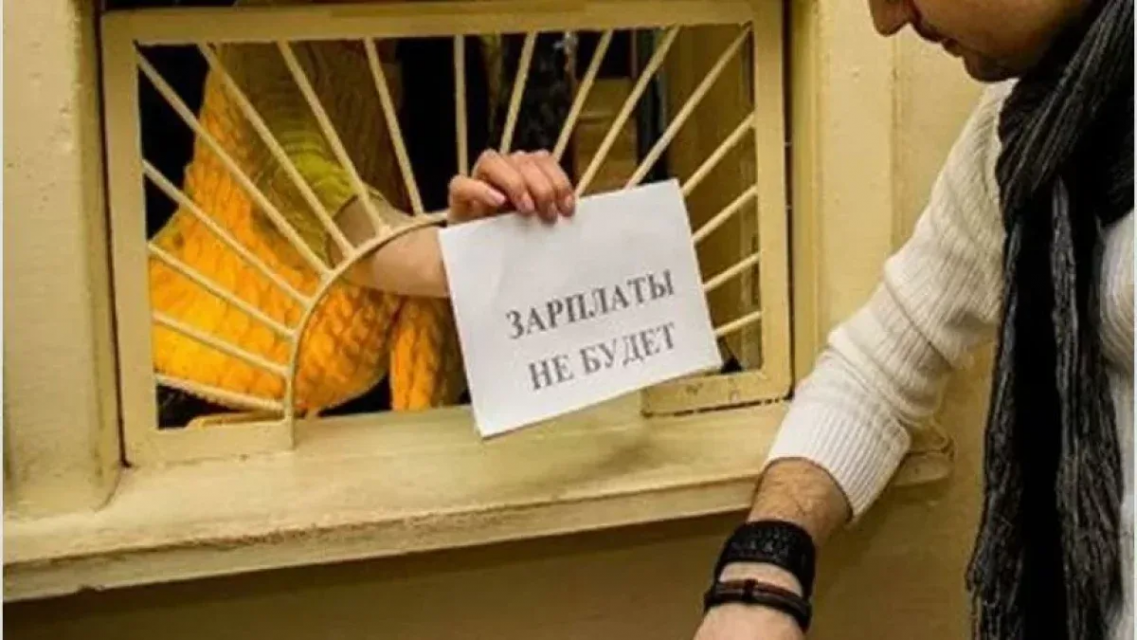 Область охватил "антизарплатный вирус"? Задержки выплат становятся тревожной тенденцией 