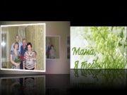 Елена Фатеева