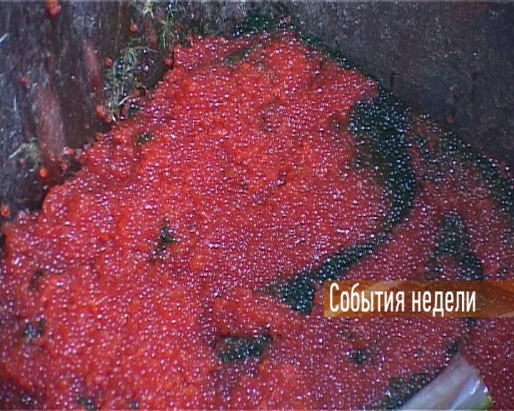 События недели