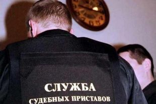Орловские судебные приставы арестовали имущество на сумму свыше 500 млн рублей 